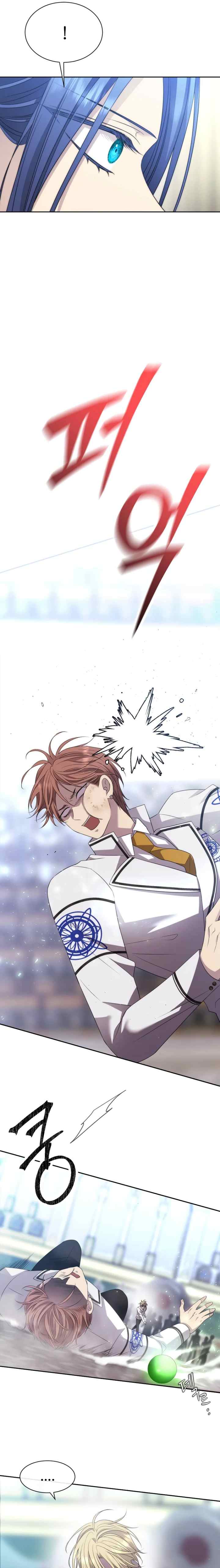 Black Haze (Reboot) chapter 26 halaman 4