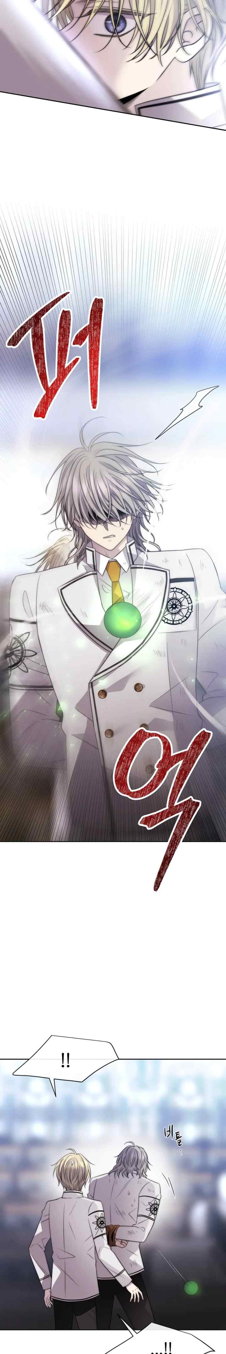Black Haze (Reboot) chapter 26 halaman 13