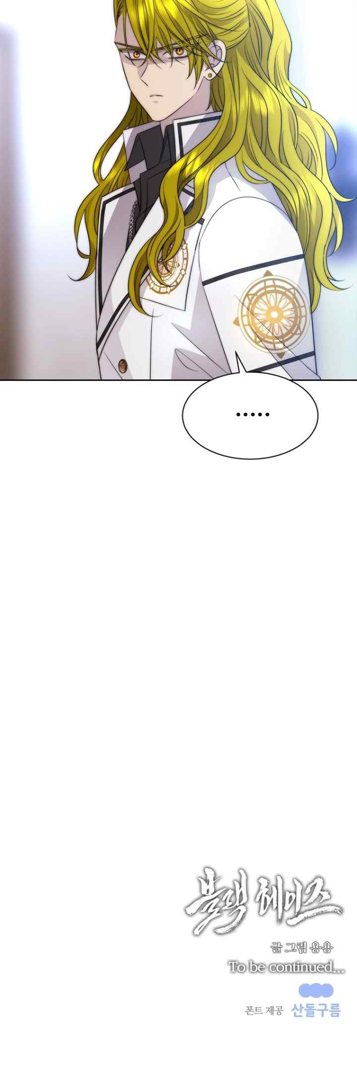 Black Haze (Reboot) chapter 29 halaman 20