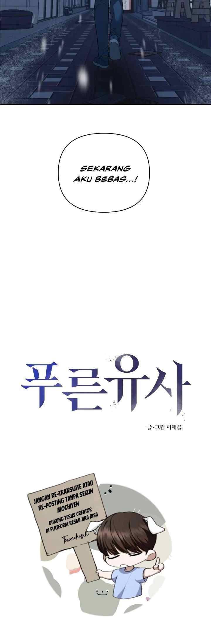 Blue Quicksand chapter 7 halaman 16