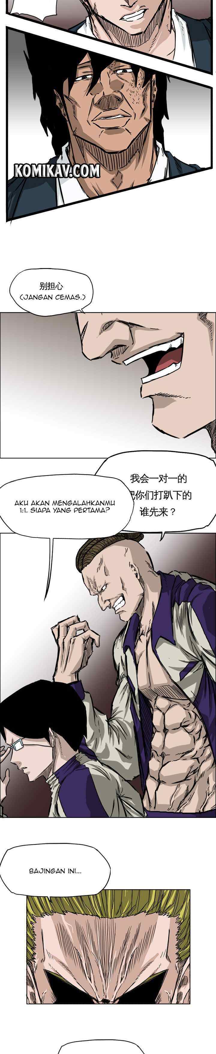 Boss in School chapter 37 halaman 7