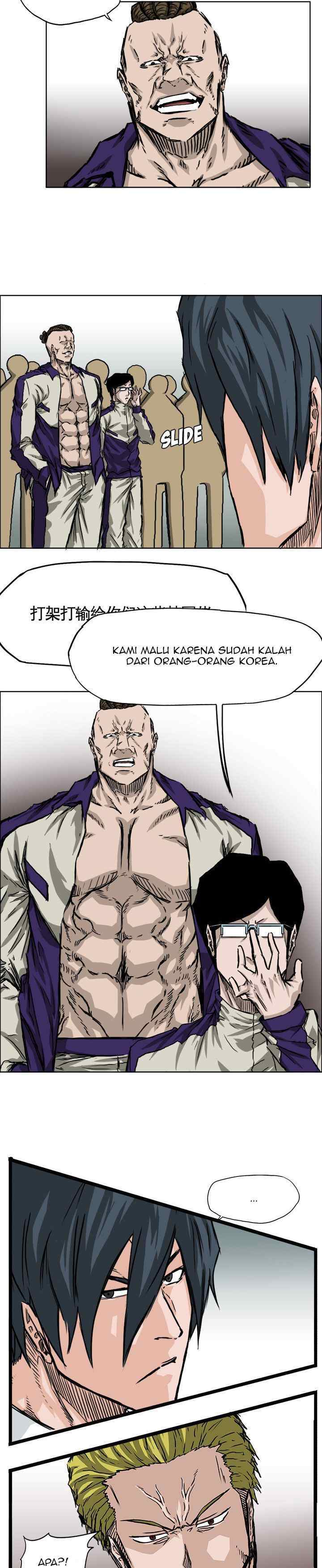 Boss in School chapter 37 halaman 6