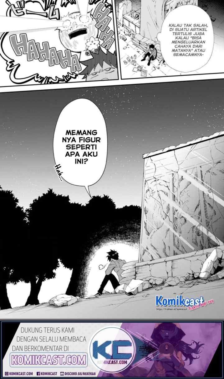Bouken-ka ni Narou! ~Sukiruboudo de Dungeon Kouryaku~ chapter 23.2 halaman 14