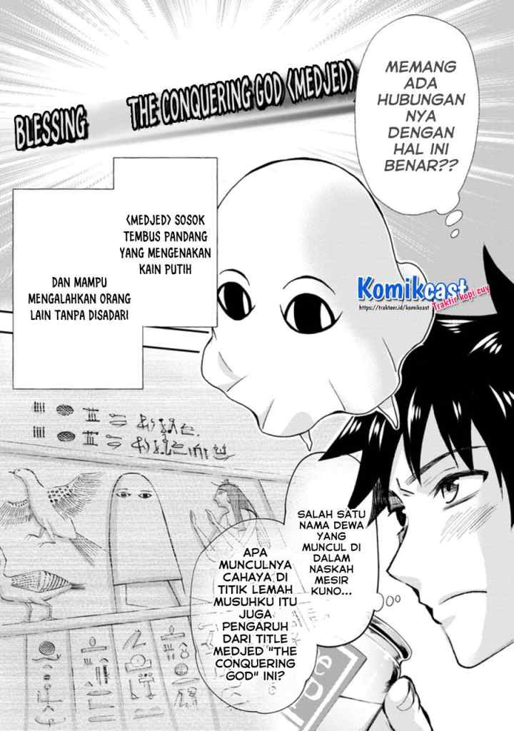 Bouken-ka ni Narou! ~Sukiruboudo de Dungeon Kouryaku~ chapter 23.2 halaman 13