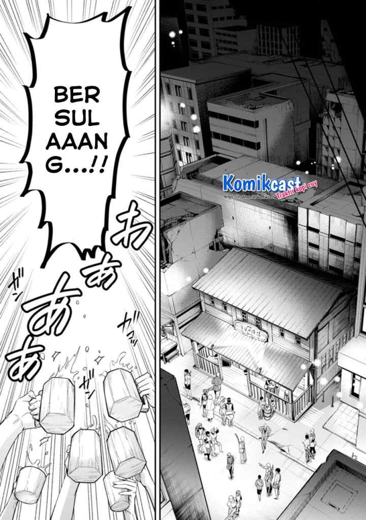 Bouken-ka ni Narou! ~Sukiruboudo de Dungeon Kouryaku~ chapter 23.2 halaman 7