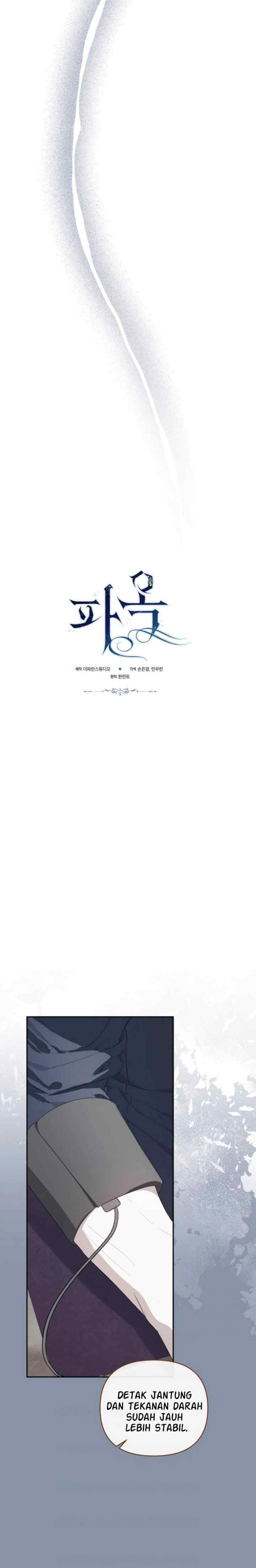 Breaking the Prison chapter 13 halaman 5