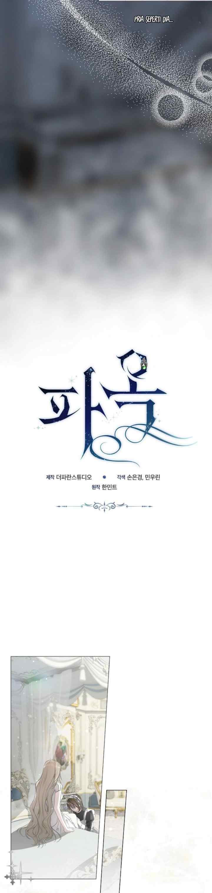 Breaking the Prison chapter 2 halaman 13