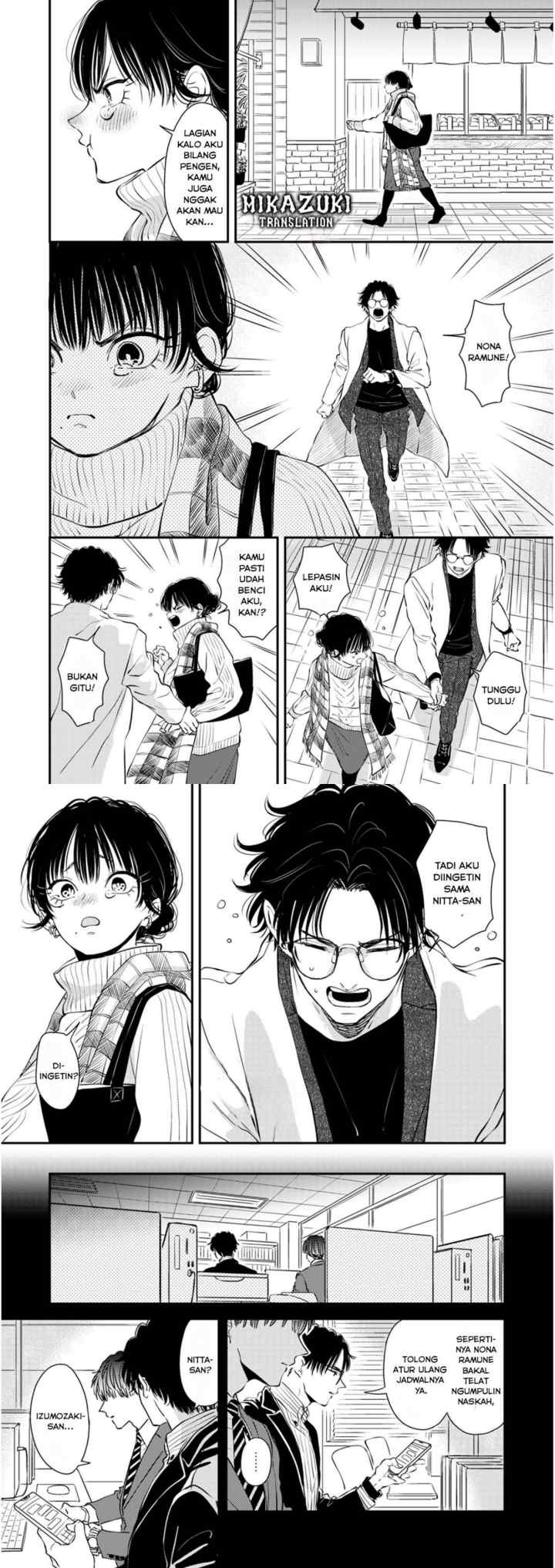 Buaiso na Tantou ga Zenzen Te o Dashite Kurenakute Mukatsuku!! chapter 11 halaman 10