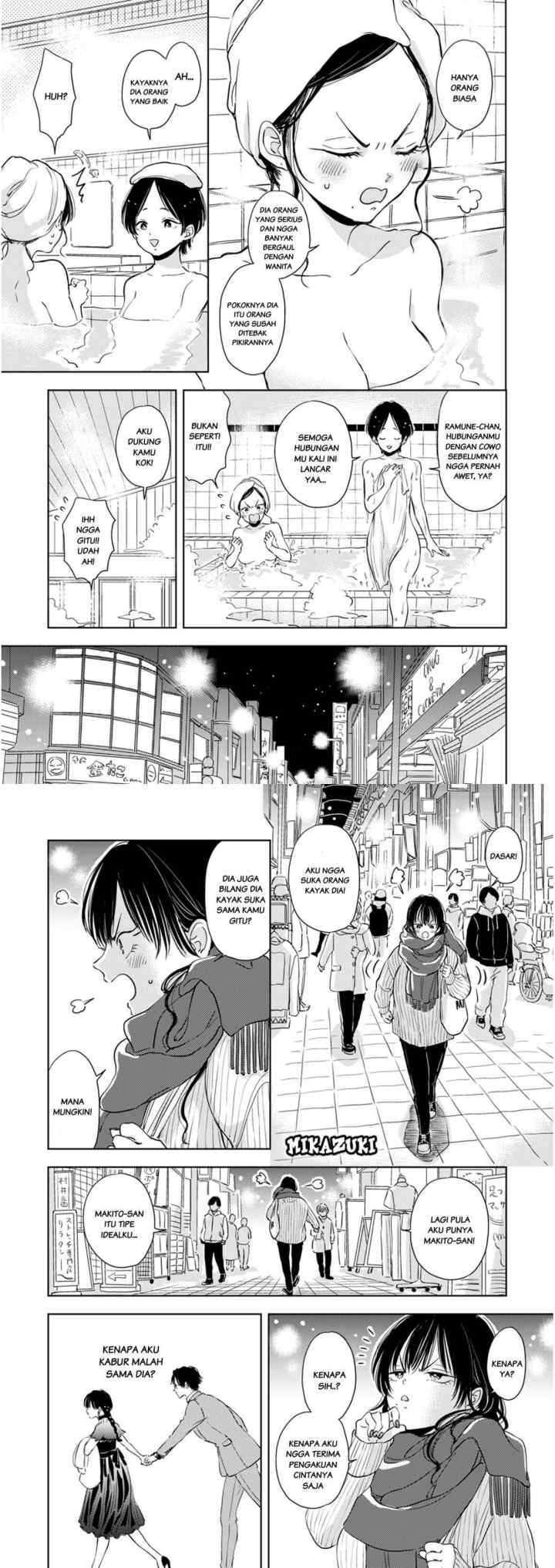 Buaiso na Tantou ga Zenzen Te o Dashite Kurenakute Mukatsuku!! chapter 5 halaman 5