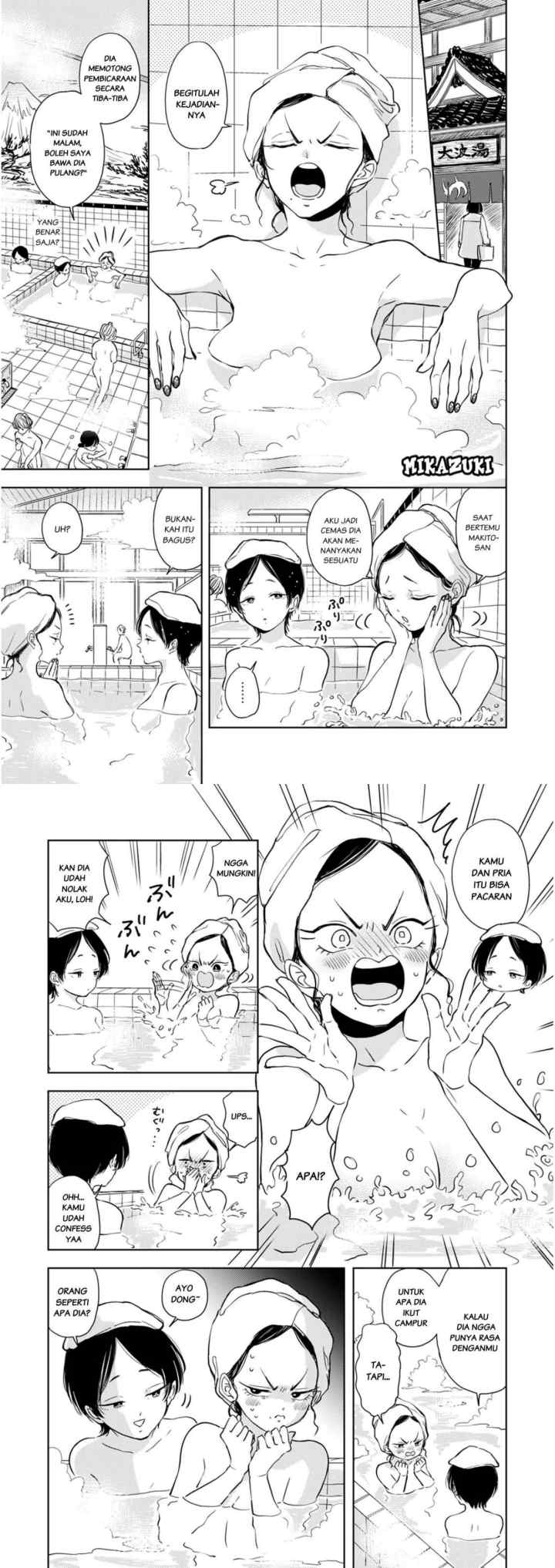 Buaiso na Tantou ga Zenzen Te o Dashite Kurenakute Mukatsuku!! chapter 5 halaman 4