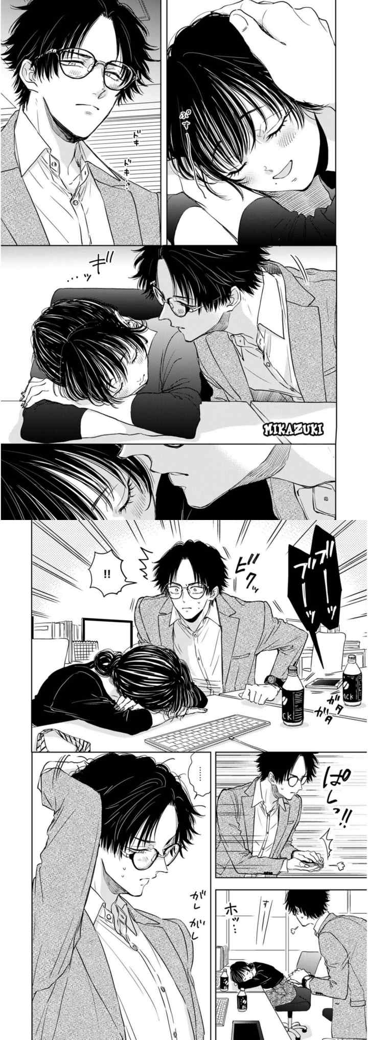 Buaiso na Tantou ga Zenzen Te o Dashite Kurenakute Mukatsuku!! chapter 5 halaman 13