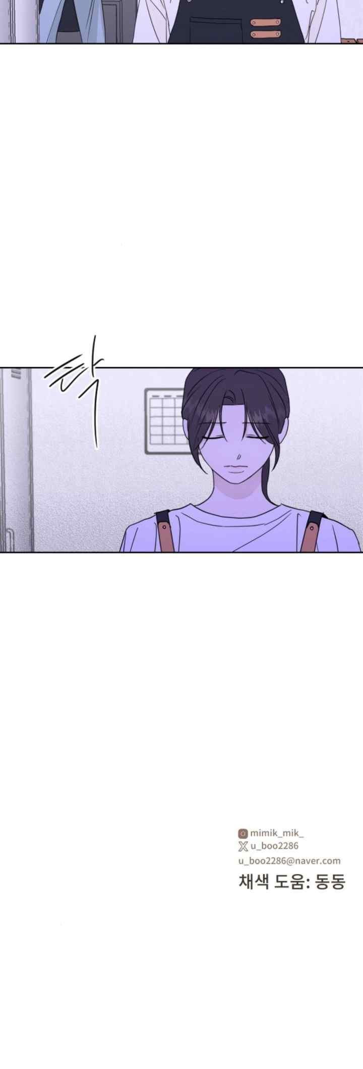 Can't We Just Meet? chapter 24 halaman 18