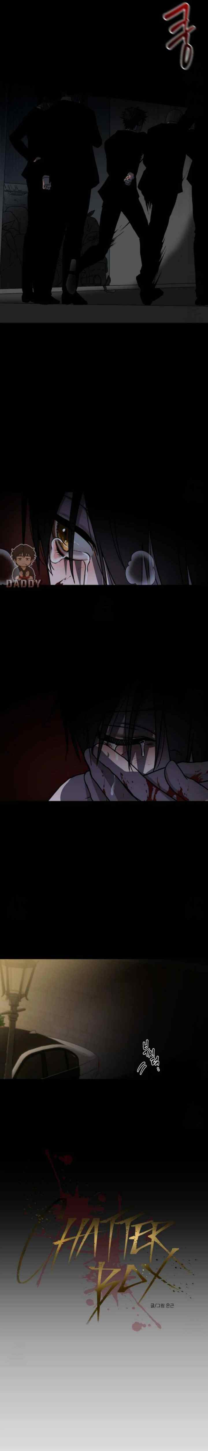 Chatter Box chapter 1 halaman 6