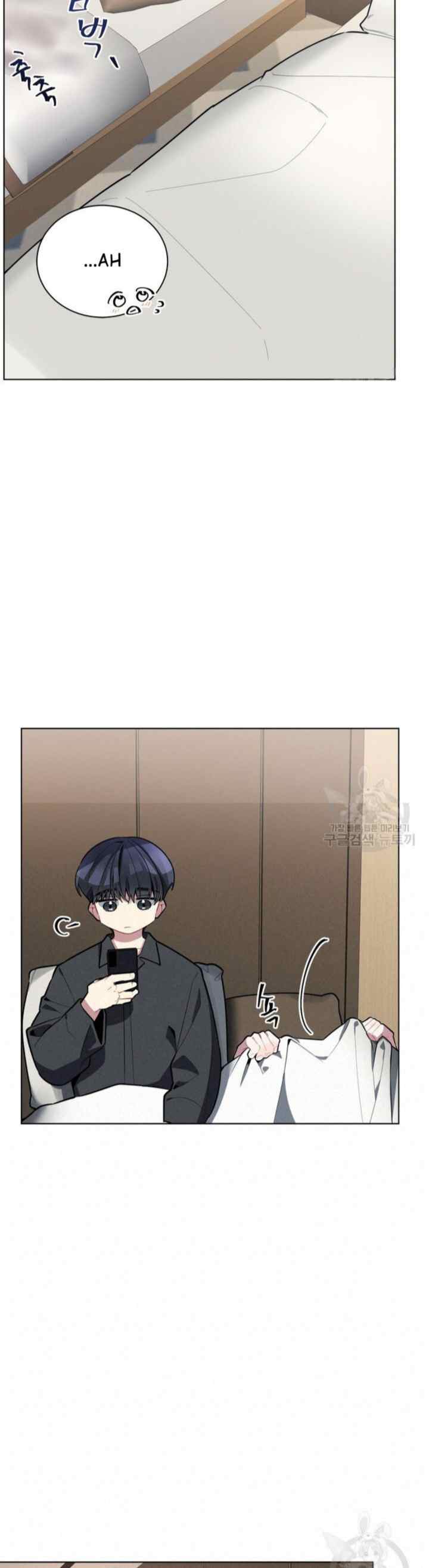 Cherry Doll Scandal chapter 17 halaman 6