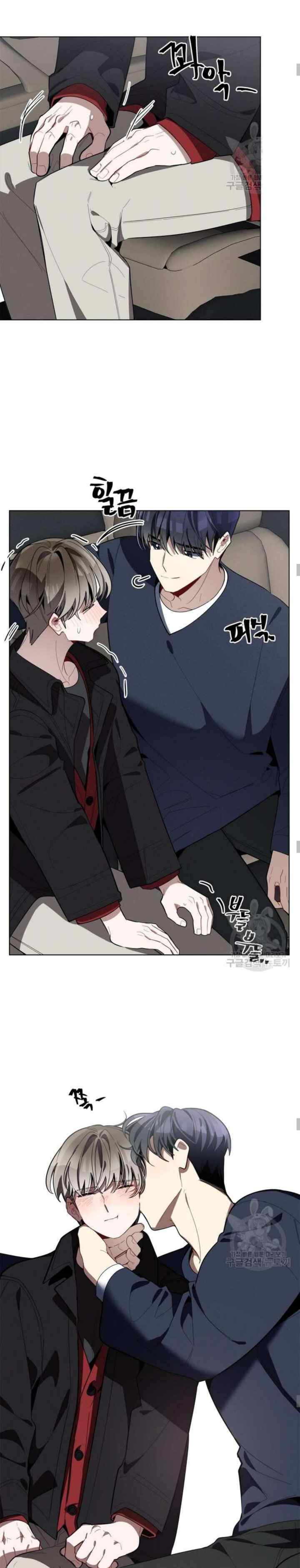 Cherry Doll Scandal chapter 24 halaman 11