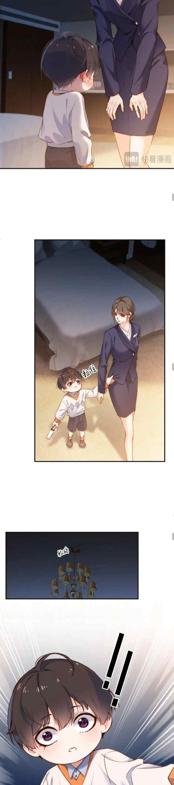 Chief Mengbao Buy One Get One Free chapter 5 halaman 8