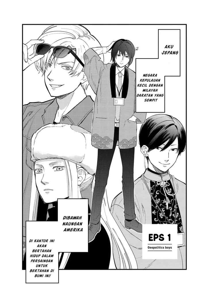 Chiseigaku Boys ~Koku ga Salaryman ni natte Hataraku Kaisha~ chapter 1 halaman 7