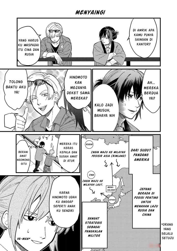 Chiseigaku Boys ~Koku ga Salaryman ni natte Hataraku Kaisha~ chapter 1 halaman 11