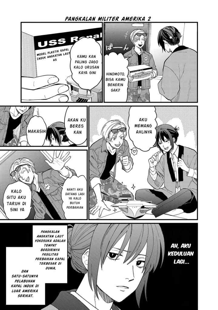 Chiseigaku Boys ~Koku ga Salaryman ni natte Hataraku Kaisha~ chapter 1 halaman 15