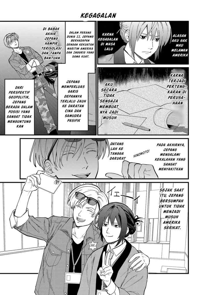 Chiseigaku Boys ~Koku ga Salaryman ni natte Hataraku Kaisha~ chapter 1 halaman 13