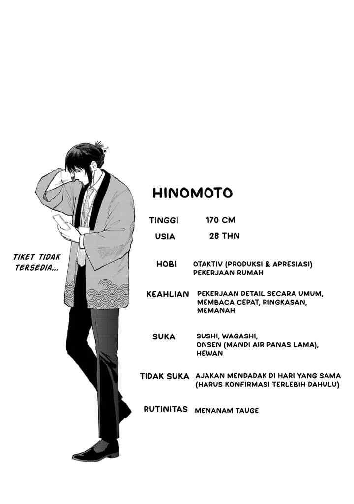Chiseigaku Boys ~Koku ga Salaryman ni natte Hataraku Kaisha~ chapter 1 halaman 19
