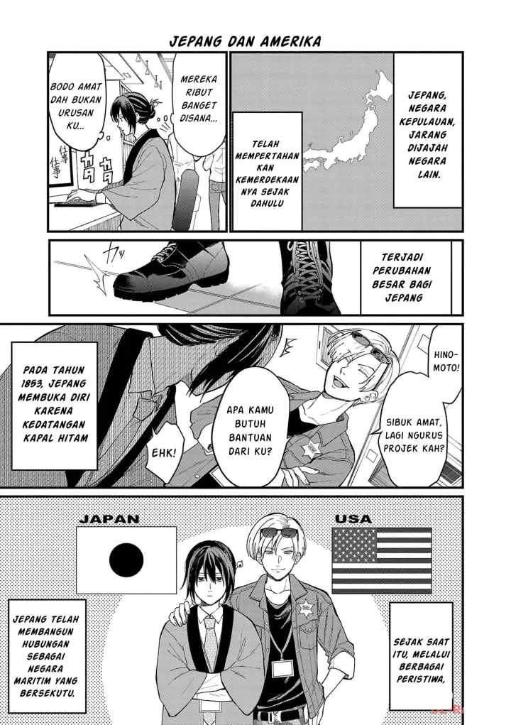 Chiseigaku Boys ~Koku ga Salaryman ni natte Hataraku Kaisha~ chapter 1 halaman 9