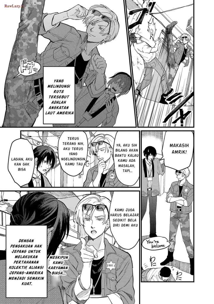 Chiseigaku Boys ~Koku ga Salaryman ni natte Hataraku Kaisha~ chapter 1 halaman 17