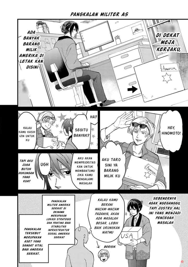 Chiseigaku Boys ~Koku ga Salaryman ni natte Hataraku Kaisha~ chapter 1 halaman 14