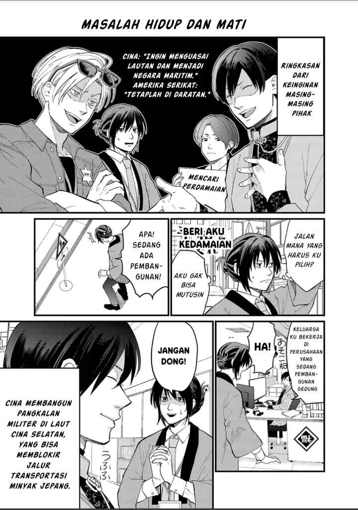 Chiseigaku Boys ~Koku ga Salaryman ni natte Hataraku Kaisha~ chapter 2 halaman 10