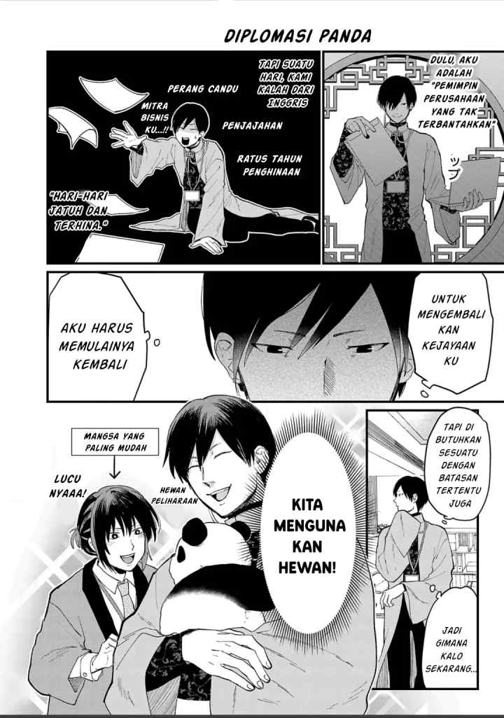 Chiseigaku Boys ~Koku ga Salaryman ni natte Hataraku Kaisha~ chapter 2 halaman 11