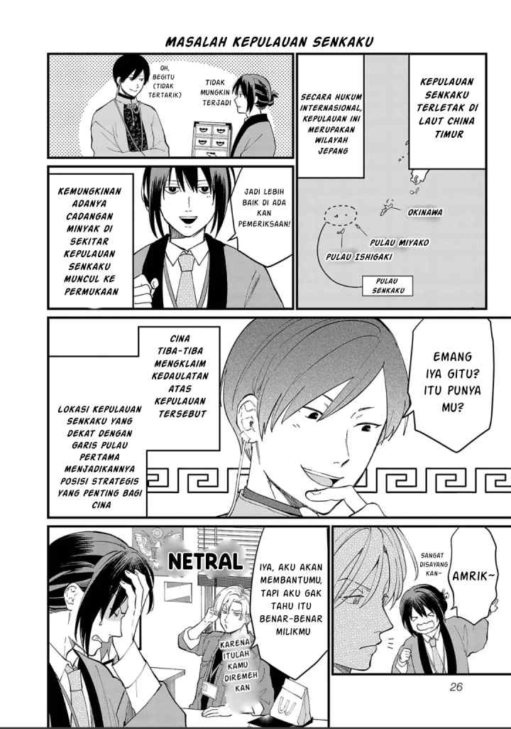 Chiseigaku Boys ~Koku ga Salaryman ni natte Hataraku Kaisha~ chapter 2 halaman 7