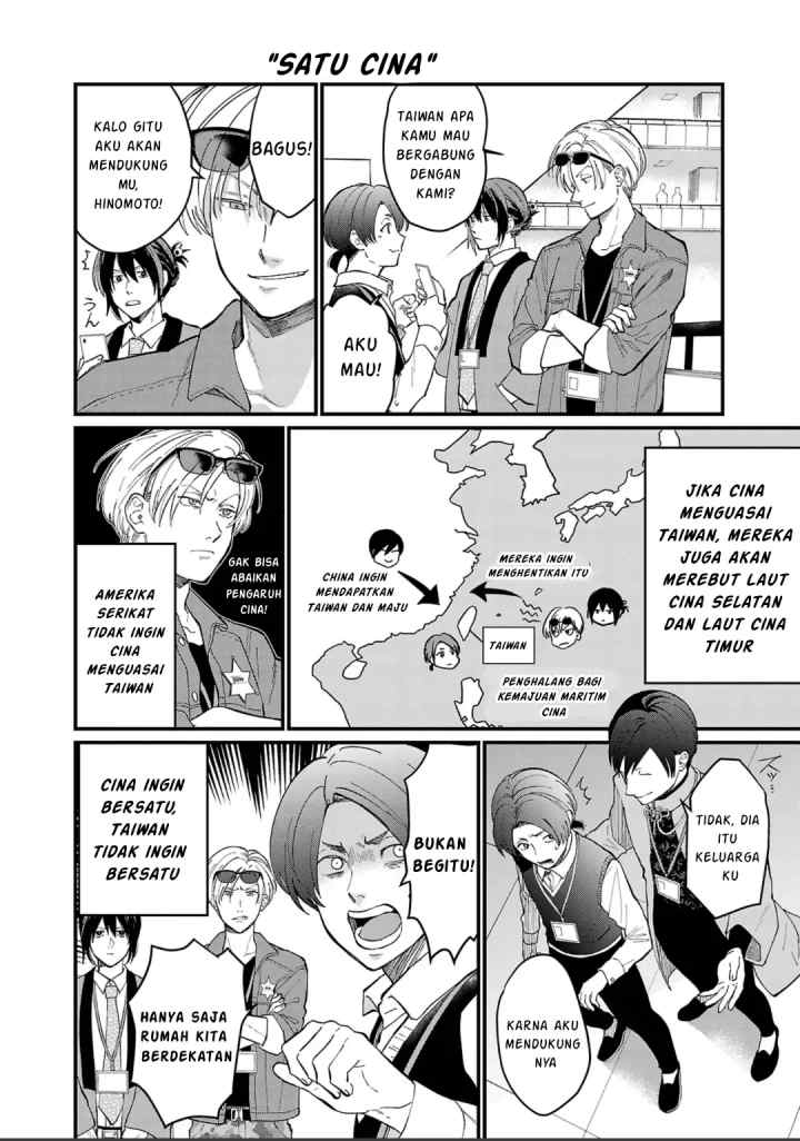 Chiseigaku Boys ~Koku ga Salaryman ni natte Hataraku Kaisha~ chapter 2 halaman 9