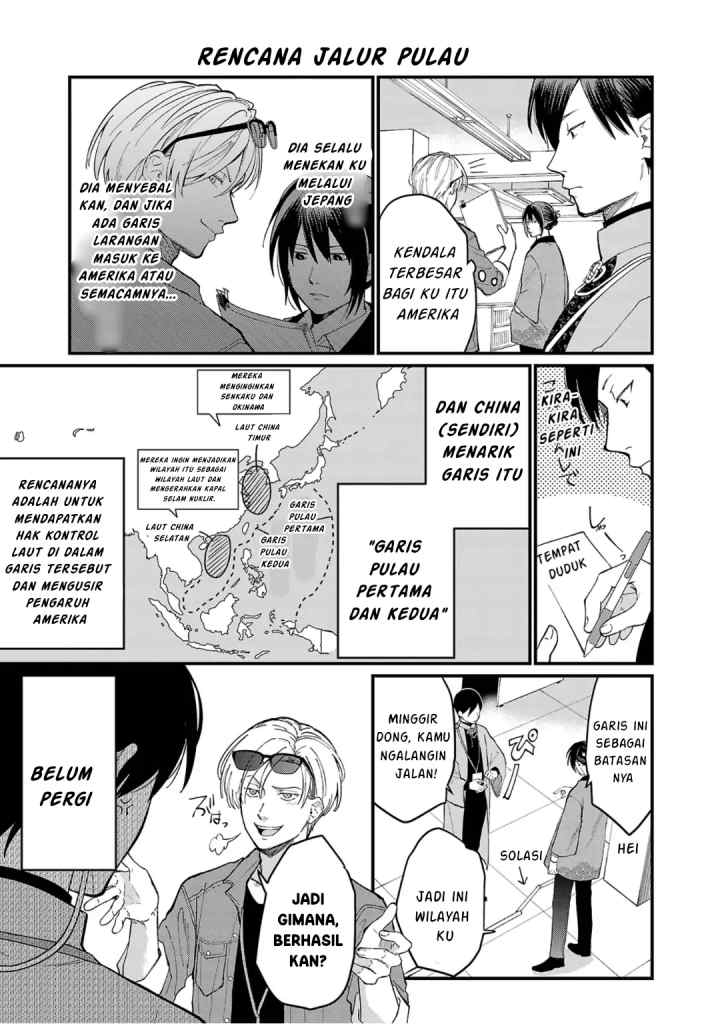 Chiseigaku Boys ~Koku ga Salaryman ni natte Hataraku Kaisha~ chapter 2 halaman 6