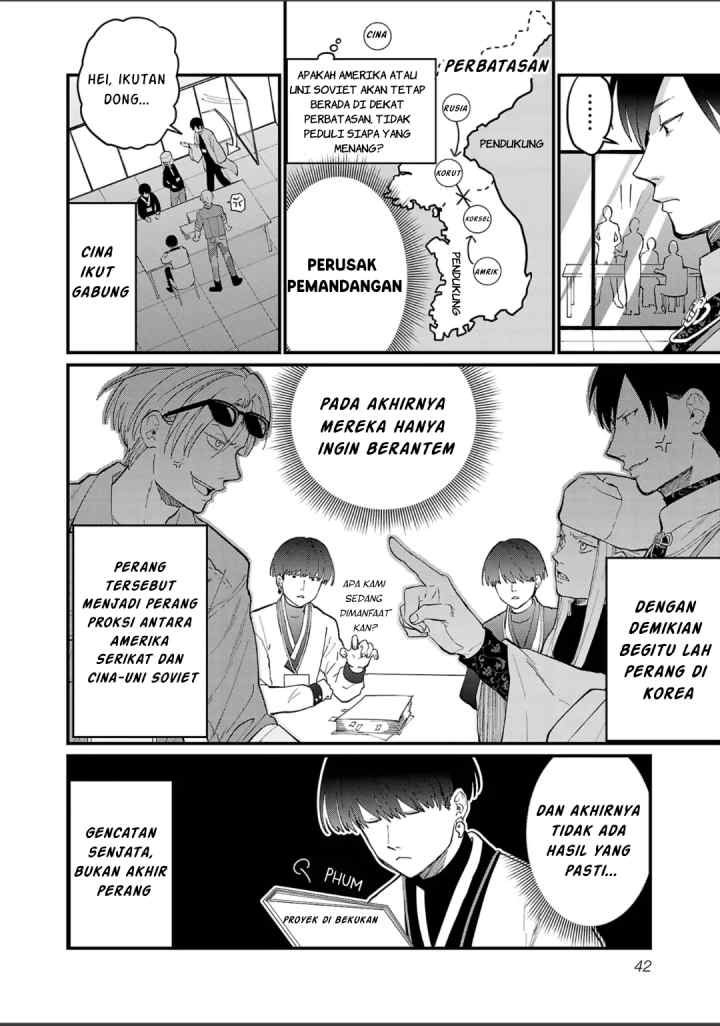 Chiseigaku Boys ~Koku ga Salaryman ni natte Hataraku Kaisha~ chapter 3 halaman 11