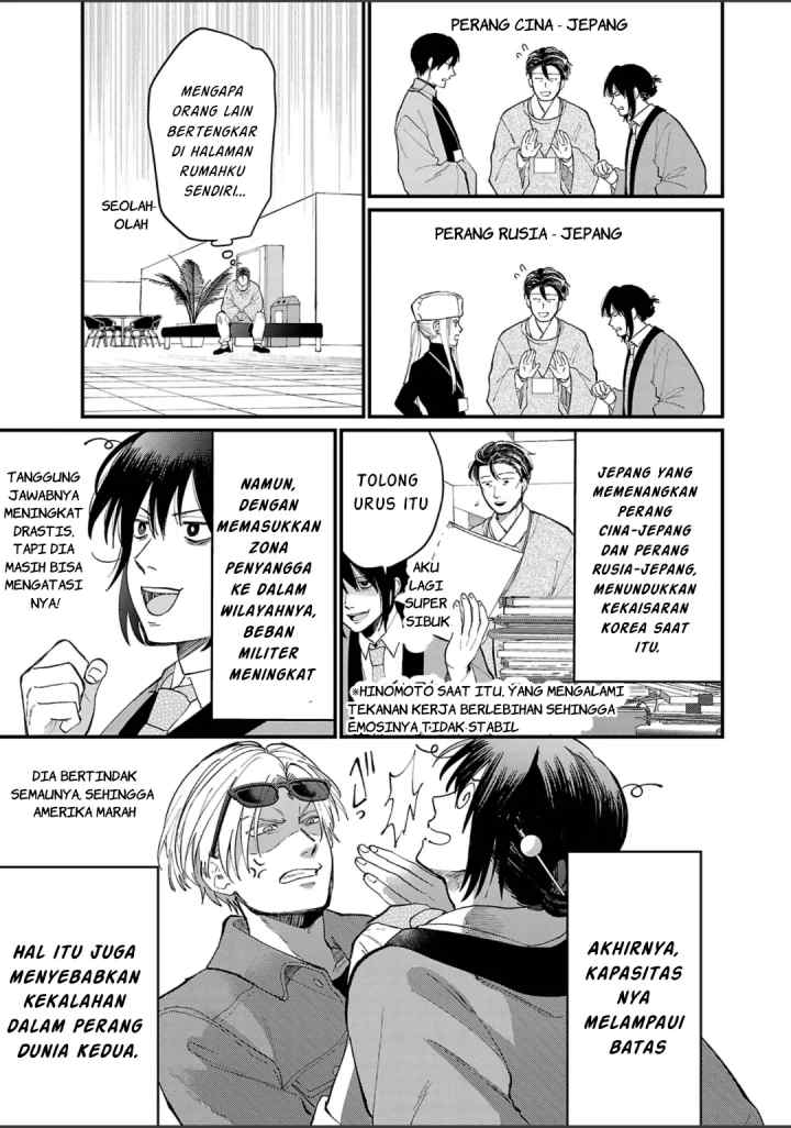 Chiseigaku Boys ~Koku ga Salaryman ni natte Hataraku Kaisha~ chapter 3 halaman 6