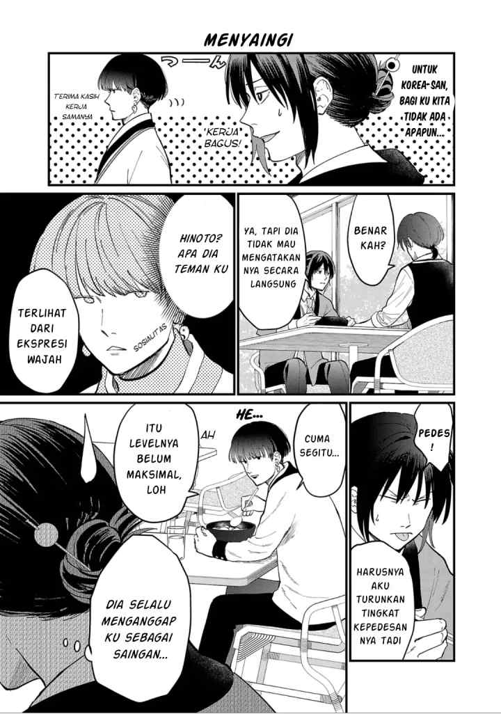 Chiseigaku Boys ~Koku ga Salaryman ni natte Hataraku Kaisha~ chapter 3 halaman 4
