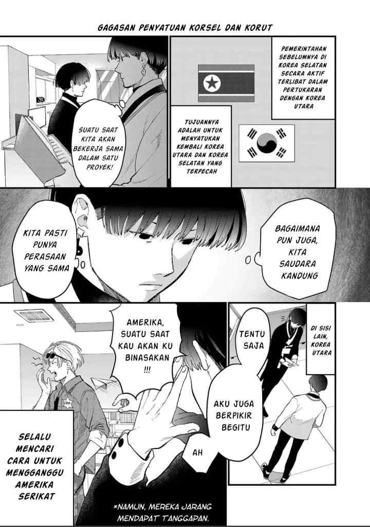 Chiseigaku Boys ~Koku ga Salaryman ni natte Hataraku Kaisha~ chapter 3 halaman 12