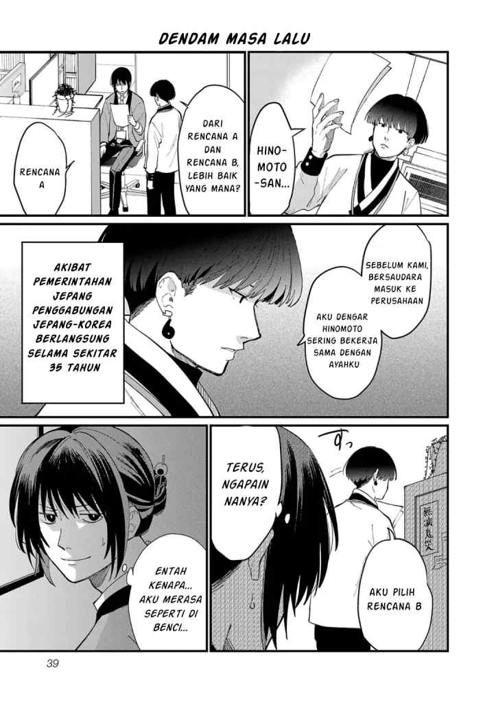 Chiseigaku Boys ~Koku ga Salaryman ni natte Hataraku Kaisha~ chapter 3 halaman 8