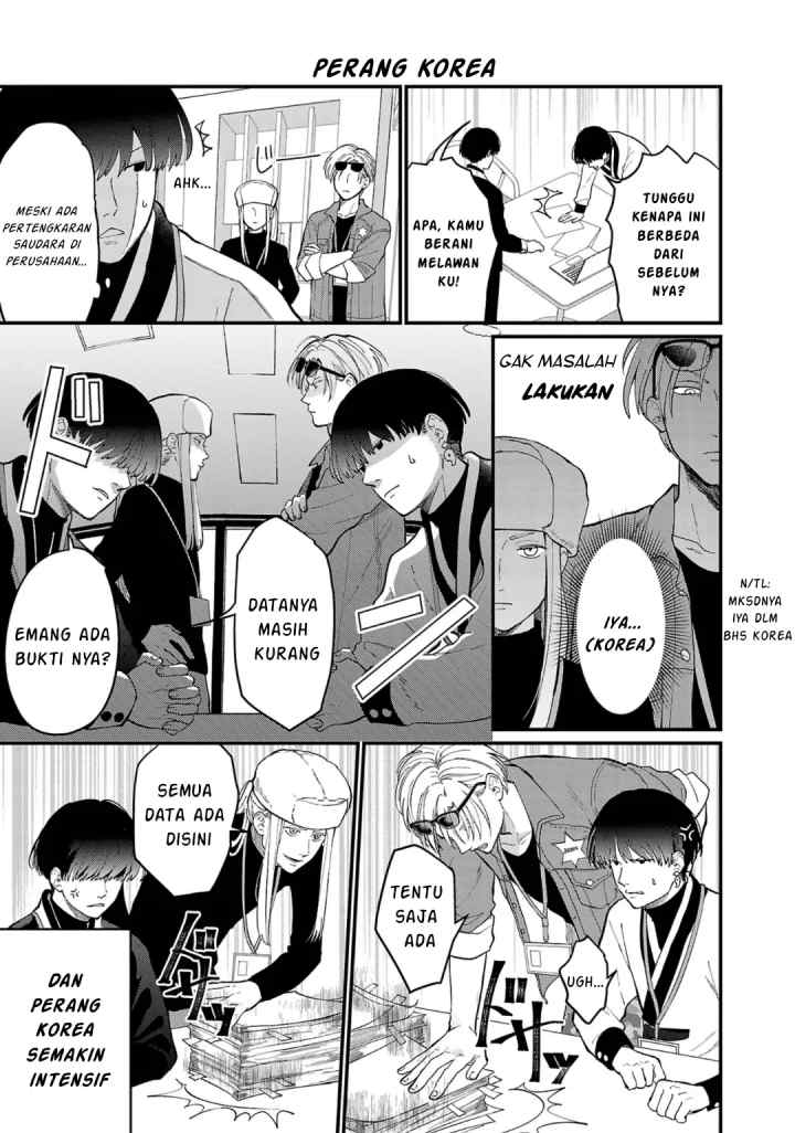 Chiseigaku Boys ~Koku ga Salaryman ni natte Hataraku Kaisha~ chapter 3 halaman 10