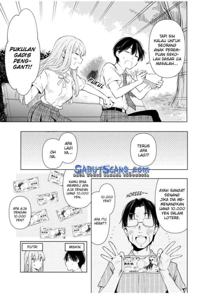Cinderella wa Sagasanai chapter 29 halaman 5