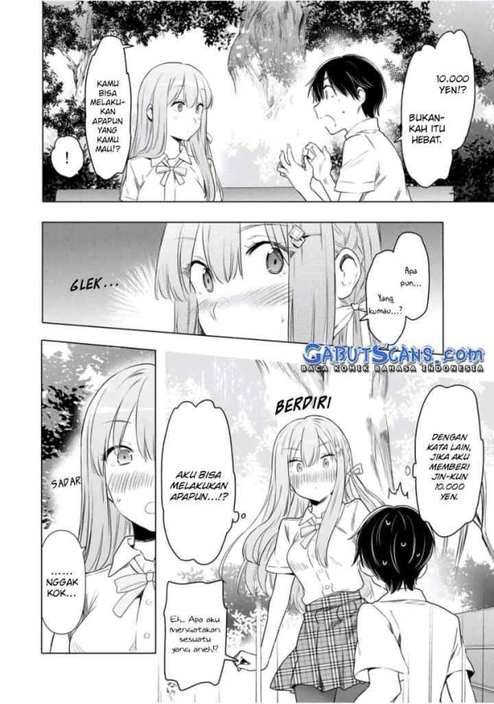 Cinderella wa Sagasanai chapter 29 halaman 11
