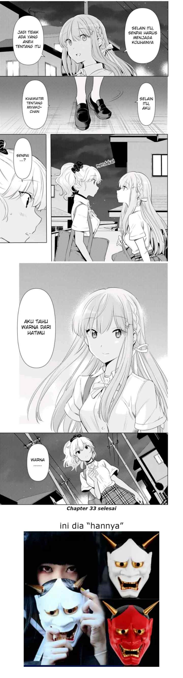 Cinderella wa Sagasanai chapter 33 halaman 5