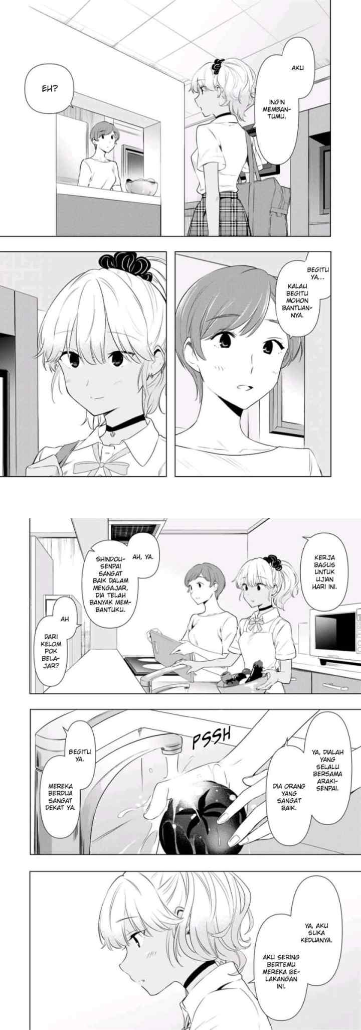Cinderella wa Sagasanai chapter 35 halaman 7