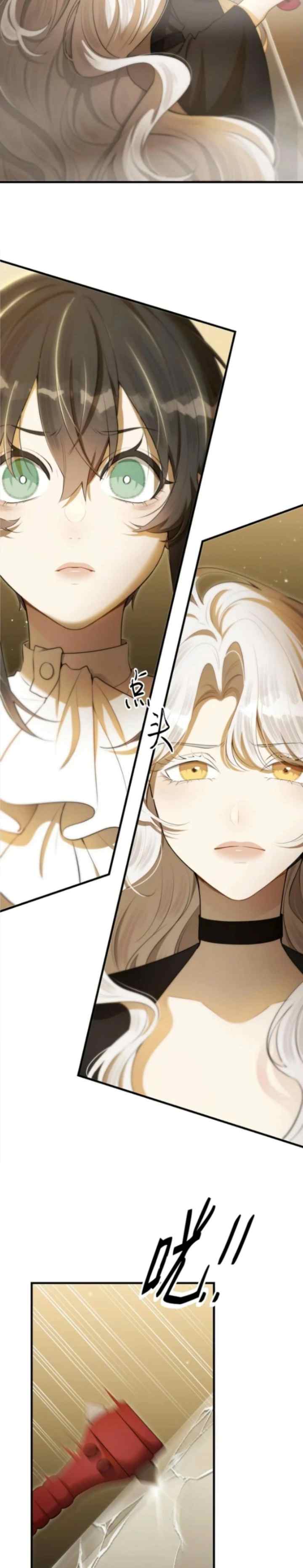 Confine You in My Palm chapter 56 halaman 5