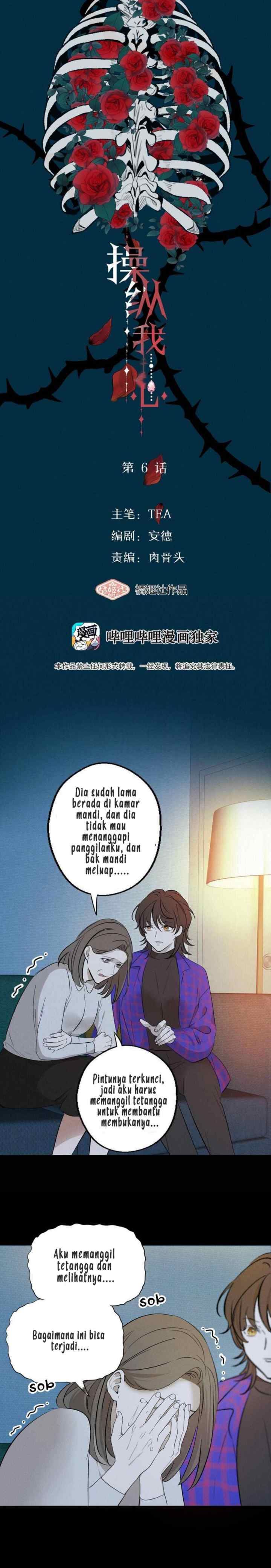Controlling My Heart chapter 6 halaman 5