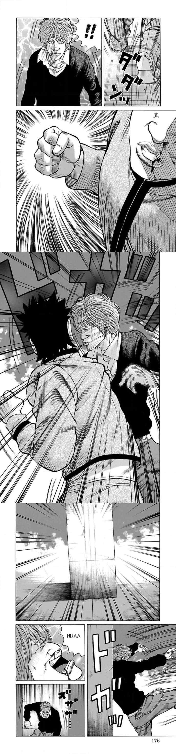Crows Gaiden Housenka - the beginning of HOUSEN chapter 23 halaman 11