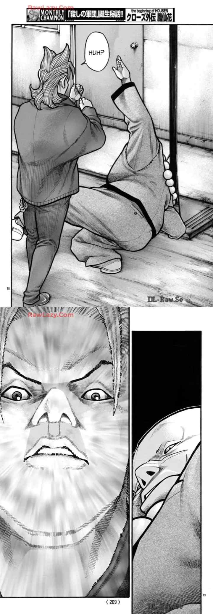 Crows Gaiden Housenka - the beginning of HOUSEN chapter 81 halaman 9