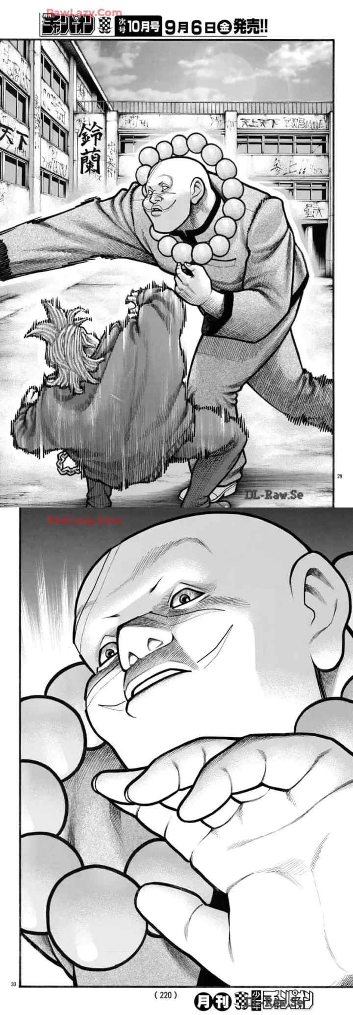 Crows Gaiden Housenka - the beginning of HOUSEN chapter 81 halaman 13