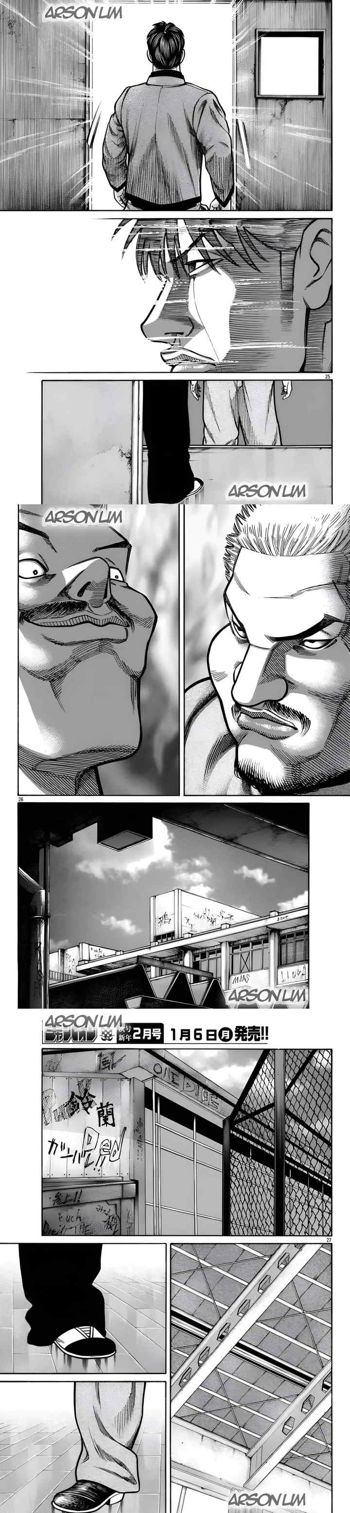 Crows Gaiden Housenka - the beginning of HOUSEN chapter 85 halaman 9