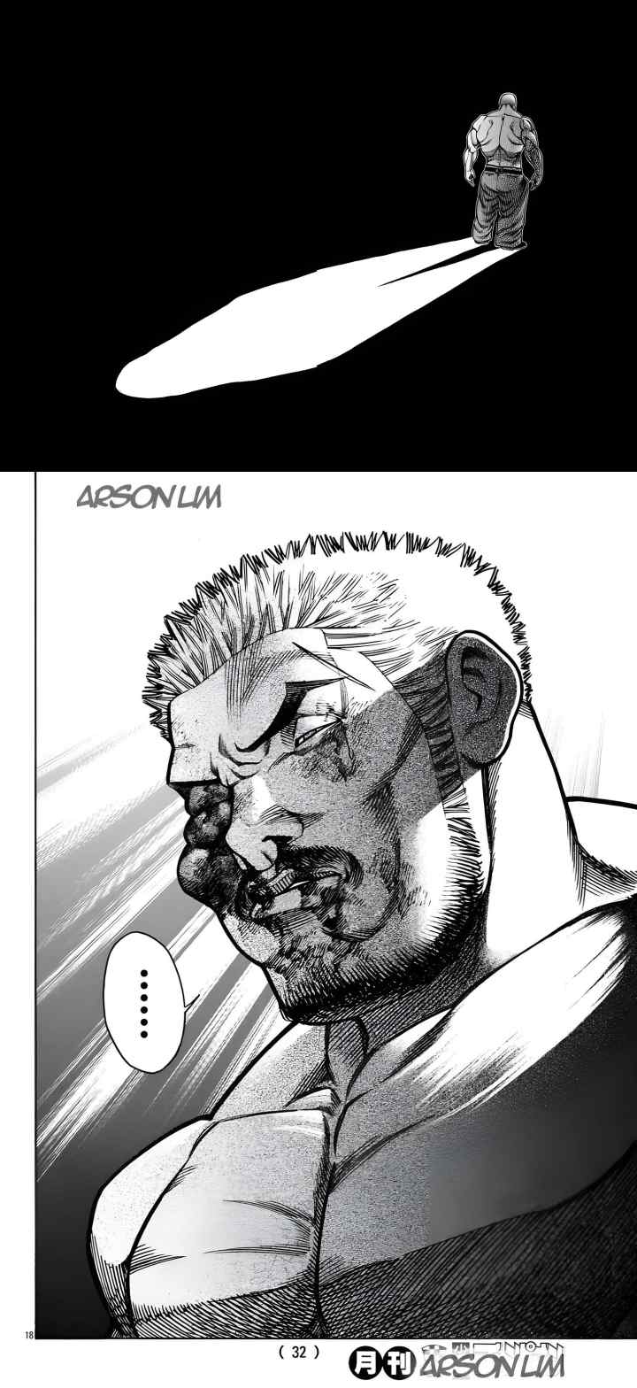 Crows Gaiden Housenka - the beginning of HOUSEN chapter 87 halaman 8